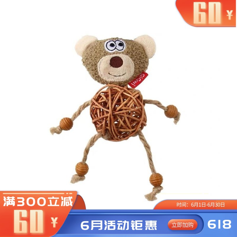 GiGwi贵为 磨牙磨爪铃铛发声逗猫玩具 藤球铃铛熊