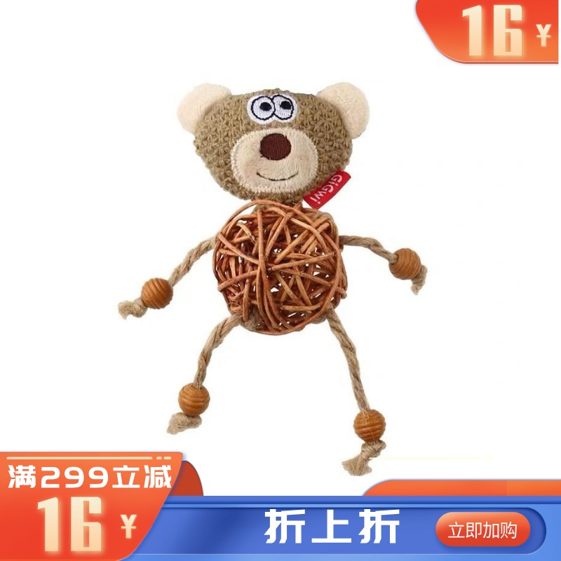 GiGwi贵为 磨牙磨爪铃铛发声逗猫玩具 藤球铃铛熊