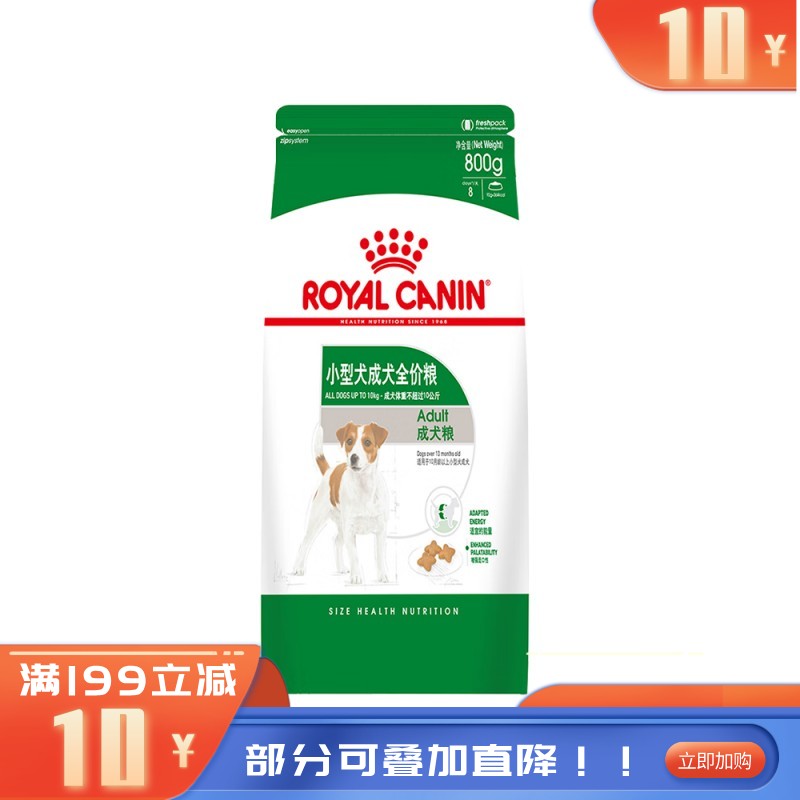 皇家 小型犬成犬粮 PR27 800g