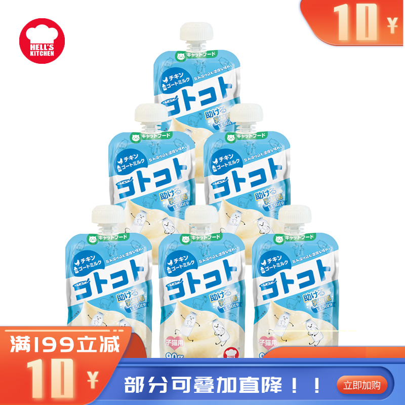 【6袋】地狱厨房 鸡肉羊奶咕噜酱 幼猫用 90g/袋