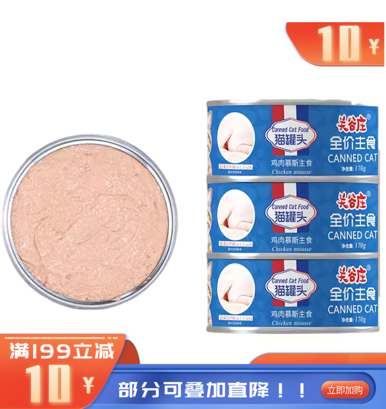 关谷庄 鸡肉慕斯主食猫罐 170g