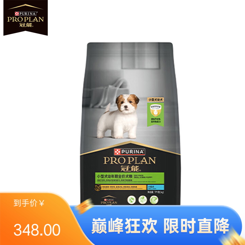 冠能 小型犬幼年期全价犬粮 7kg