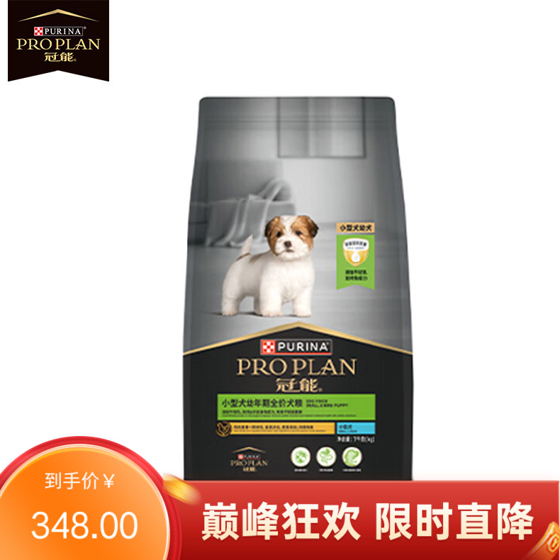 冠能 小型犬幼年期全价犬粮 7kg