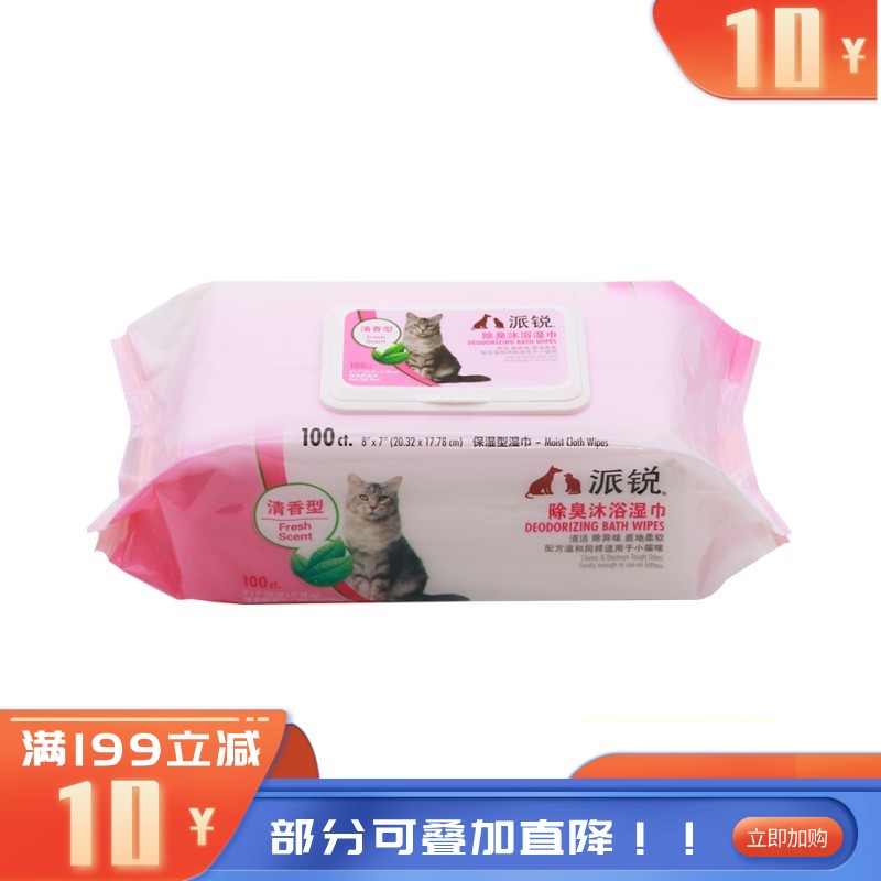 派锐 猫用除臭沐浴湿巾 100片