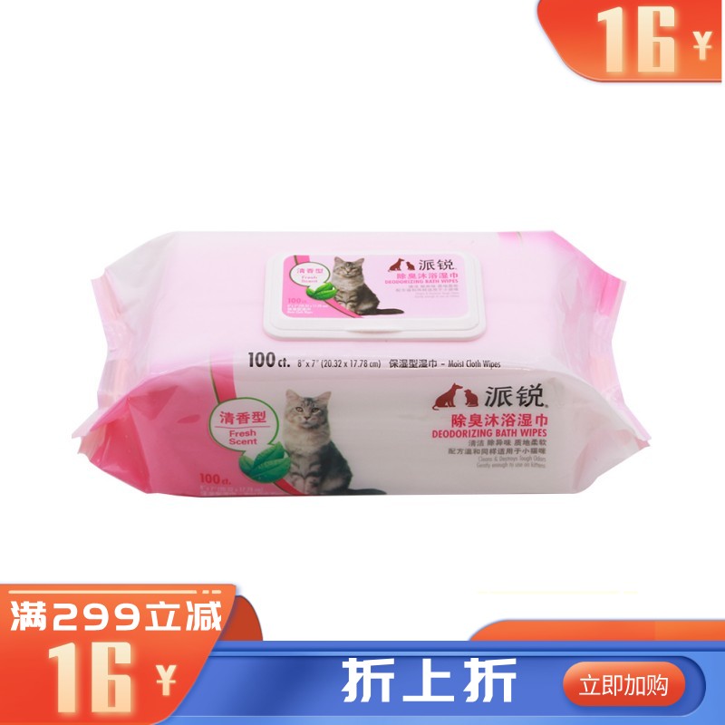 派锐 猫用除臭沐浴湿巾 100片