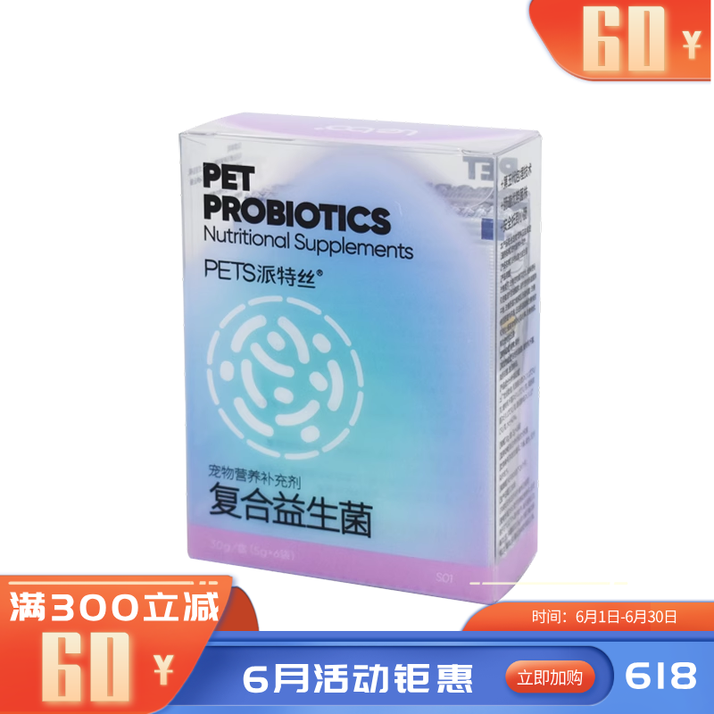 乐宝 派特丝系列 宠物用复合益生菌 5g*6袋