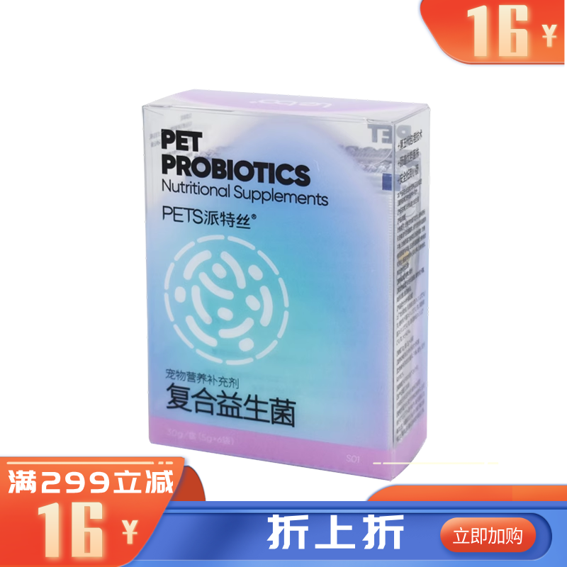 乐宝 派特丝系列 宠物用复合益生菌 5g*6袋
