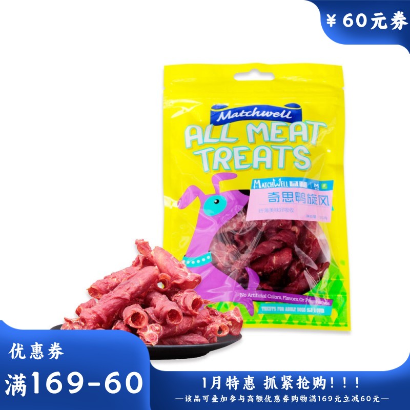 益和 犬用零食 奇思鸭旋风 85g