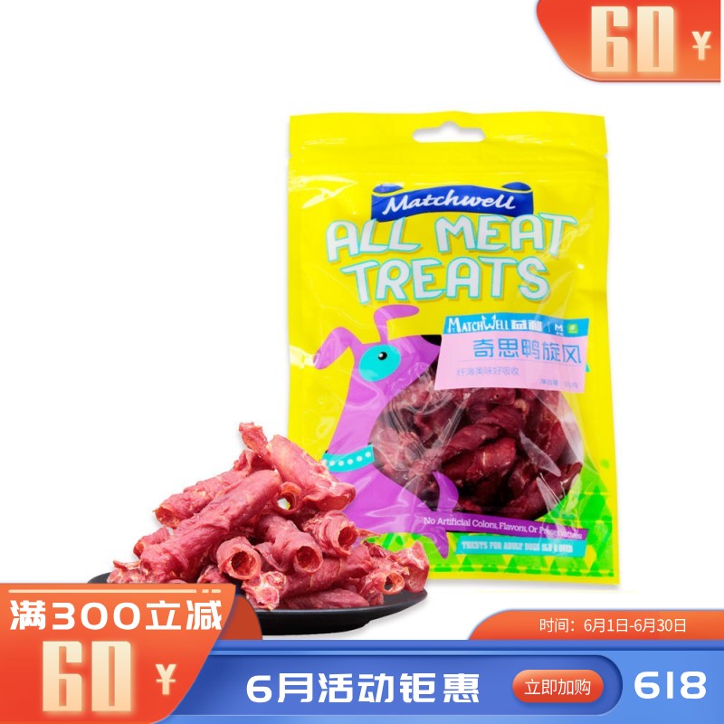 益和 犬用零食 奇思鸭旋风 85g