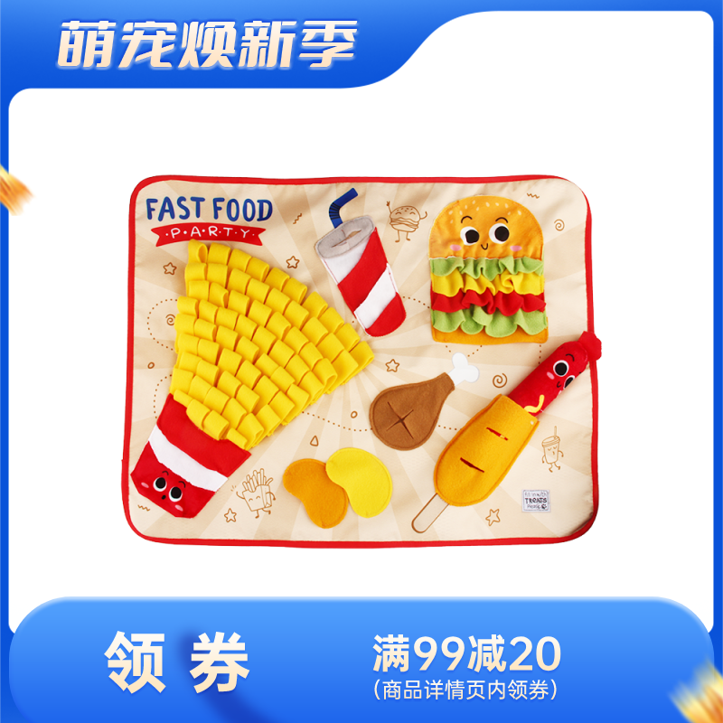 GiGwi贵为 狗狗益智漏食玩具 美味嗅闻垫
