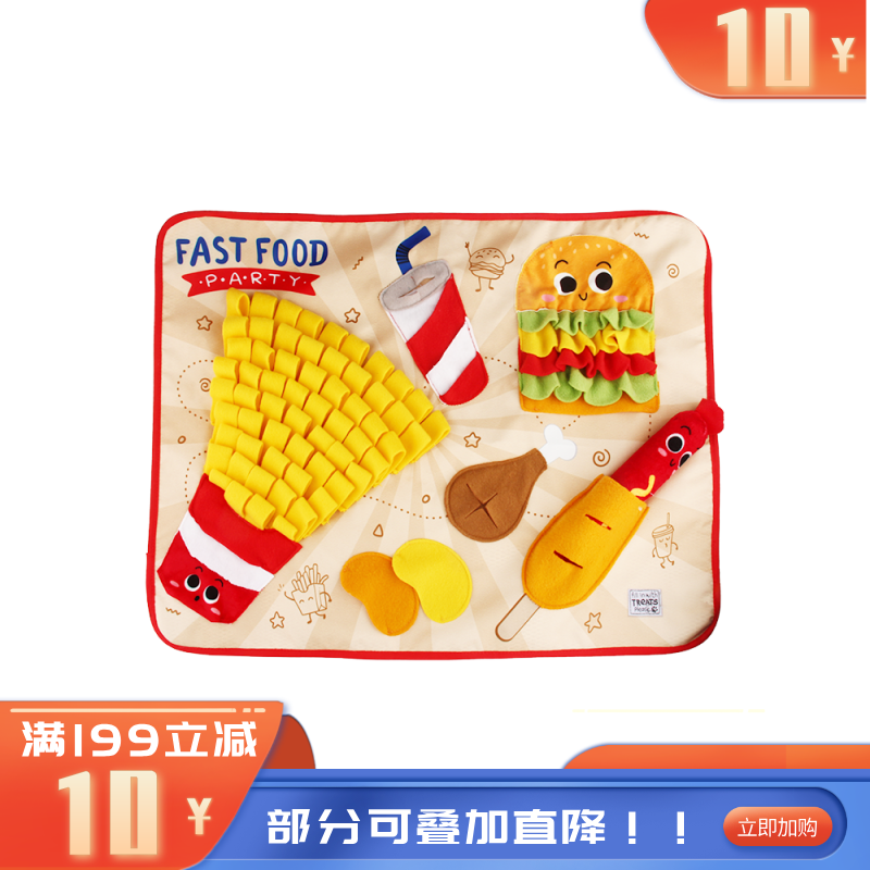 GiGwi贵为 狗狗益智漏食玩具 美味嗅闻垫