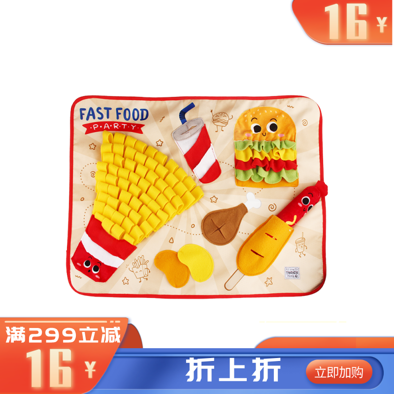 GiGwi贵为 狗狗益智漏食玩具 美味嗅闻垫
