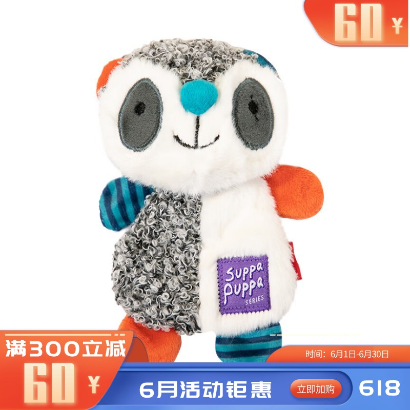 GiGw贵为 狗狗用可发声毛绒玩具 响纸浣熊