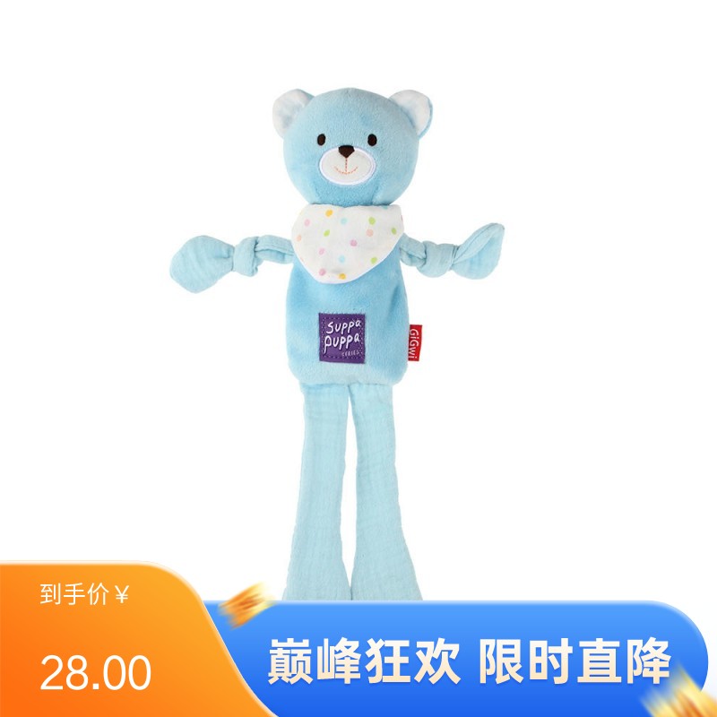 GiGwi贵为 毛绒可发声狗狗玩具 奶萌小熊