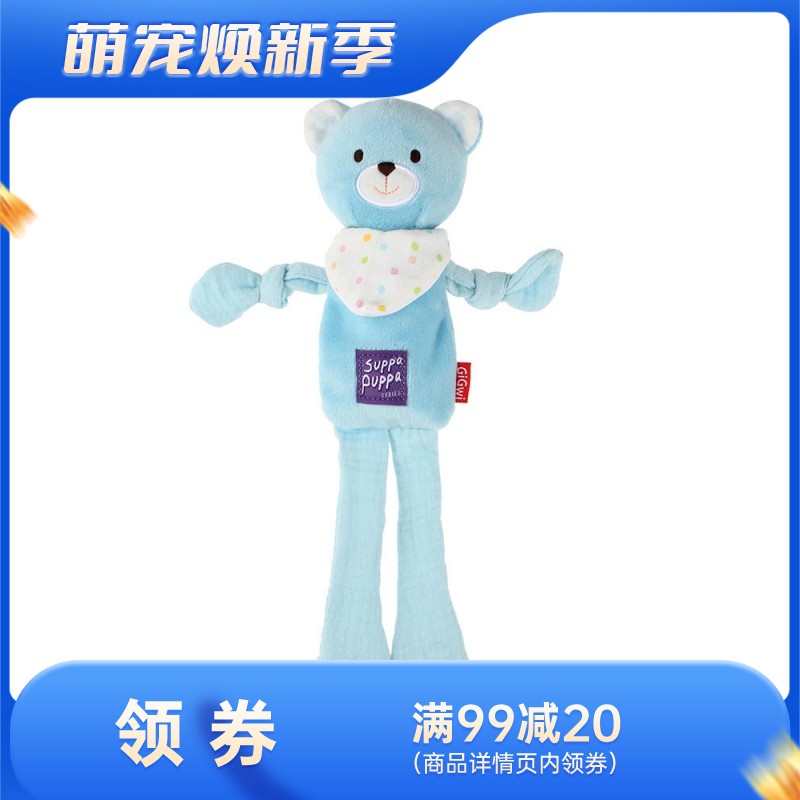 GiGwi贵为 毛绒可发声狗狗玩具 奶萌小熊