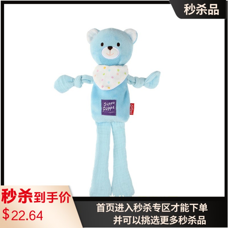 GiGwi贵为 毛绒可发声狗狗玩具 奶萌小熊