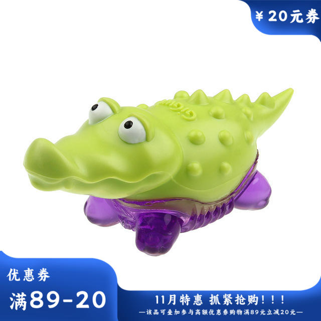 GiGwi贵为 Q仔系列狗狗磨牙发声玩具 鳄鱼