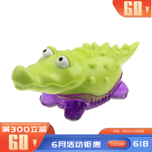 GiGwi贵为 Q仔系列狗狗磨牙发声玩具 鳄鱼