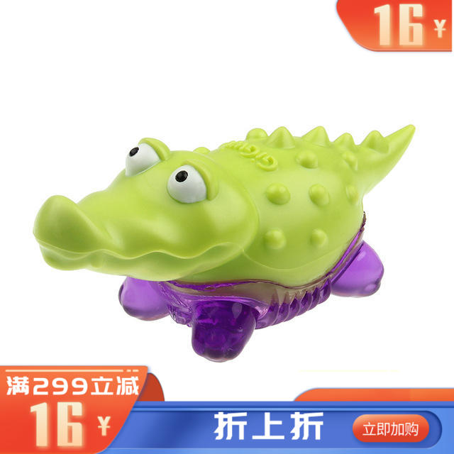 GiGwi贵为 Q仔系列狗狗磨牙发声玩具 鳄鱼