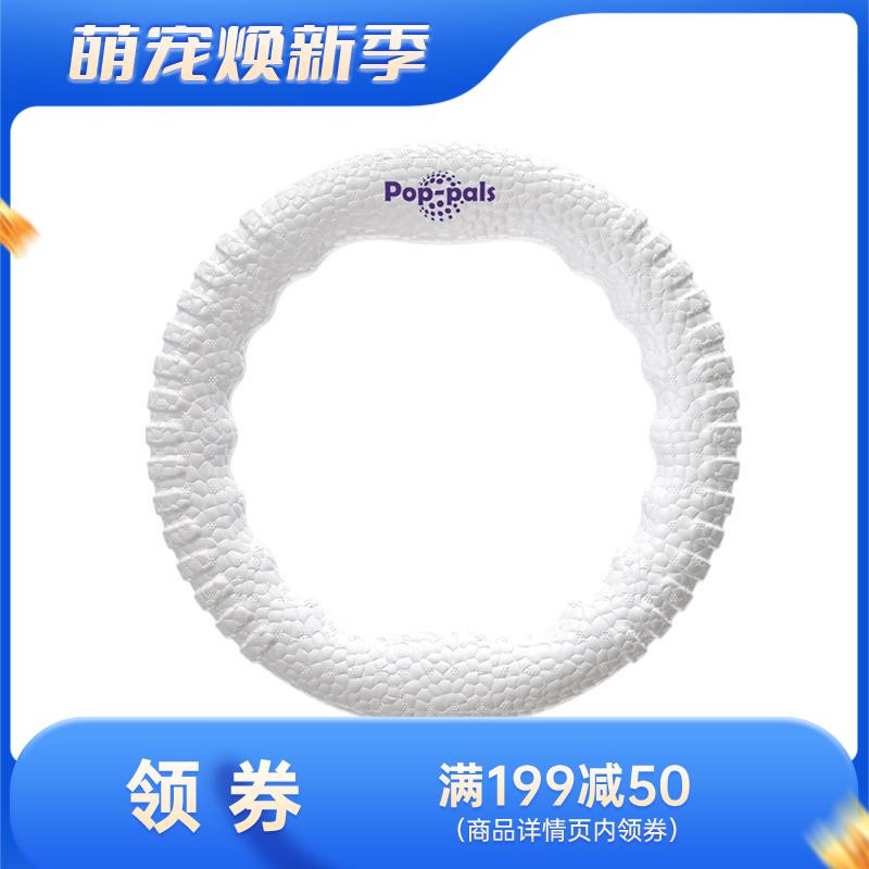 GiGwi贵为 耐磨软弹狗狗户外训练飞环 1个