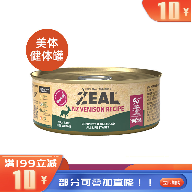 ZEAL 0号罐 无谷主食猫罐 鹿肉配方 90g