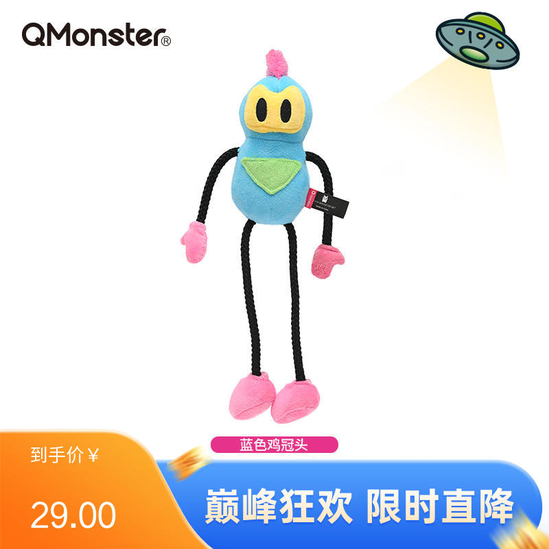 Qmonster怪有趣 朋克面具系列 犬用毛绒玩具 蓝色鸡冠头