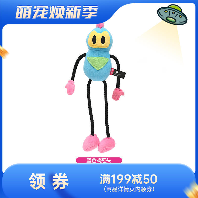 Qmonster怪有趣 朋克面具系列 犬用毛绒玩具 蓝色鸡冠头