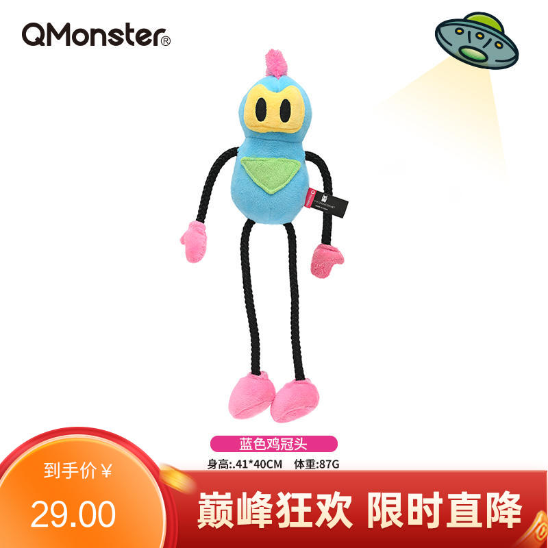 Qmonster怪有趣 朋克面具系列 犬用毛绒玩具 蓝色鸡冠头