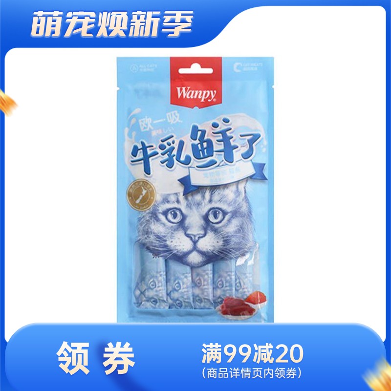 Wanpy顽皮 牛乳鲜了系列 金枪鱼+鱼籽口味 补充钙质 14g*5条