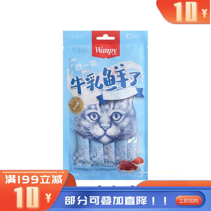 Wanpy顽皮 牛乳鲜了系列 金枪鱼+鱼籽口味 补充钙质 14g*5条