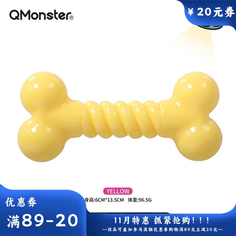 Qmonster怪有趣 犬用糖果色骨头玩具 黄色