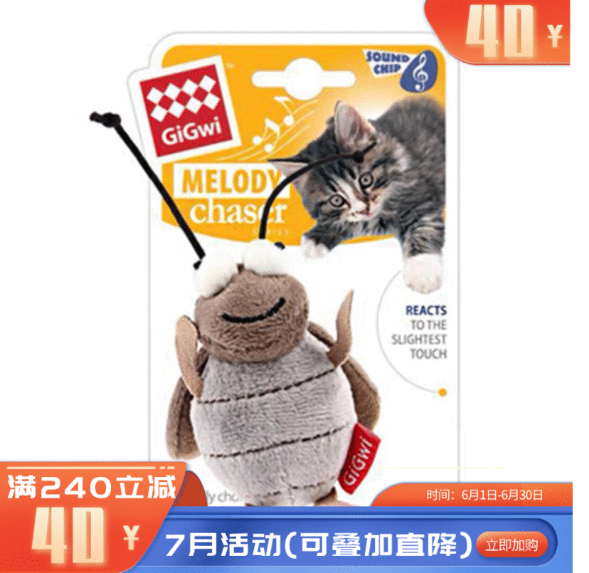 GiGwi贵为 炫律猎物-蟋蟀玩偶 G10087A1