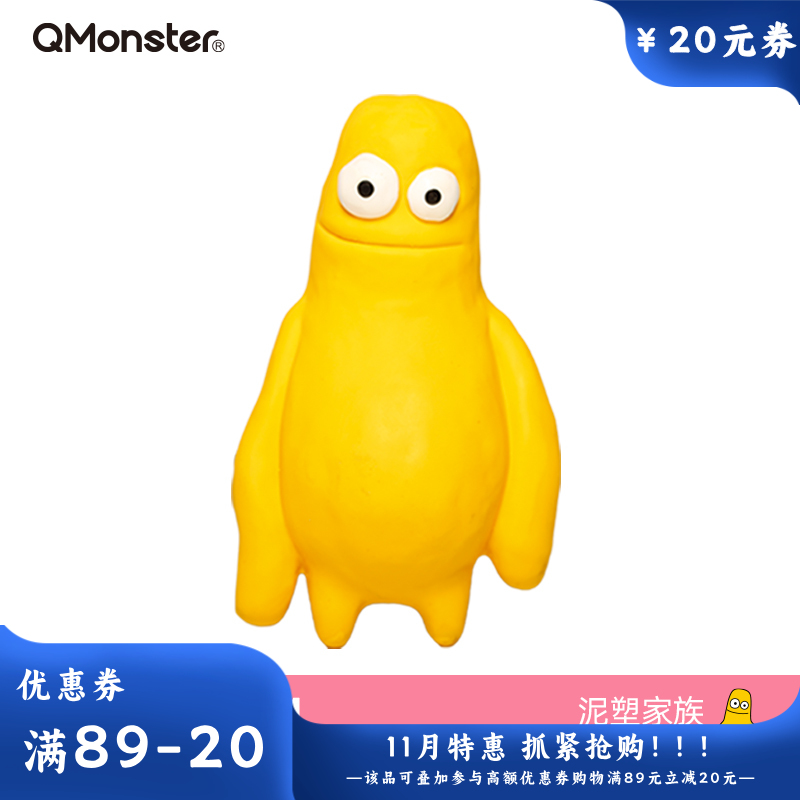 Qmonster怪有趣 泥塑系列 狗狗发声解闷玩具 大肚黄