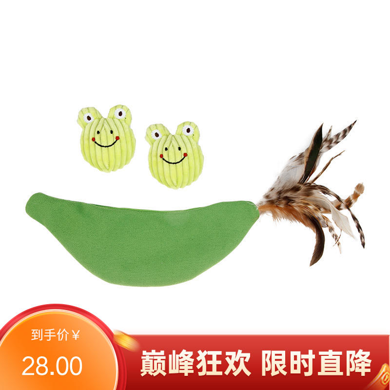 GiGwi贵为 卡通造型毛绒羽毛逗猫玩具 豌豆青蛙