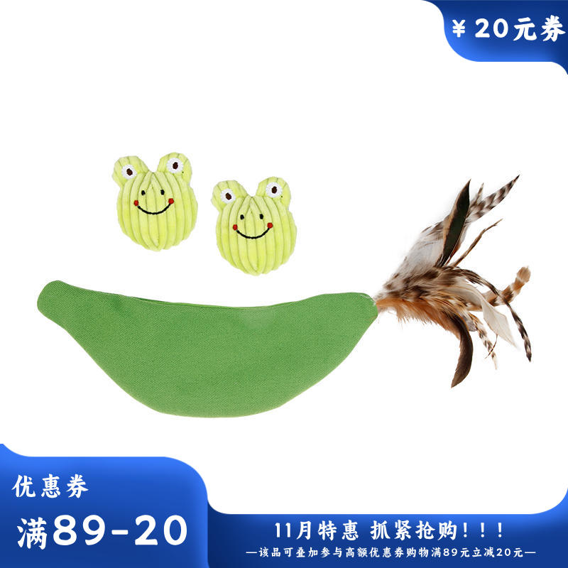 GiGwi贵为 卡通造型毛绒羽毛逗猫玩具 豌豆青蛙