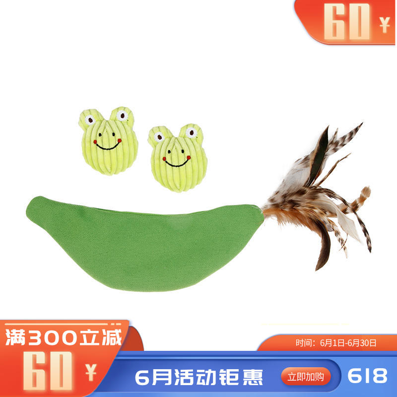 GiGwi贵为 卡通造型毛绒羽毛逗猫玩具 豌豆青蛙