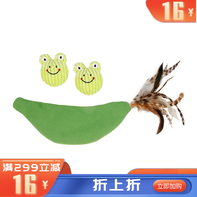 GiGwi贵为 卡通造型毛绒羽毛逗猫玩具 豌豆青蛙