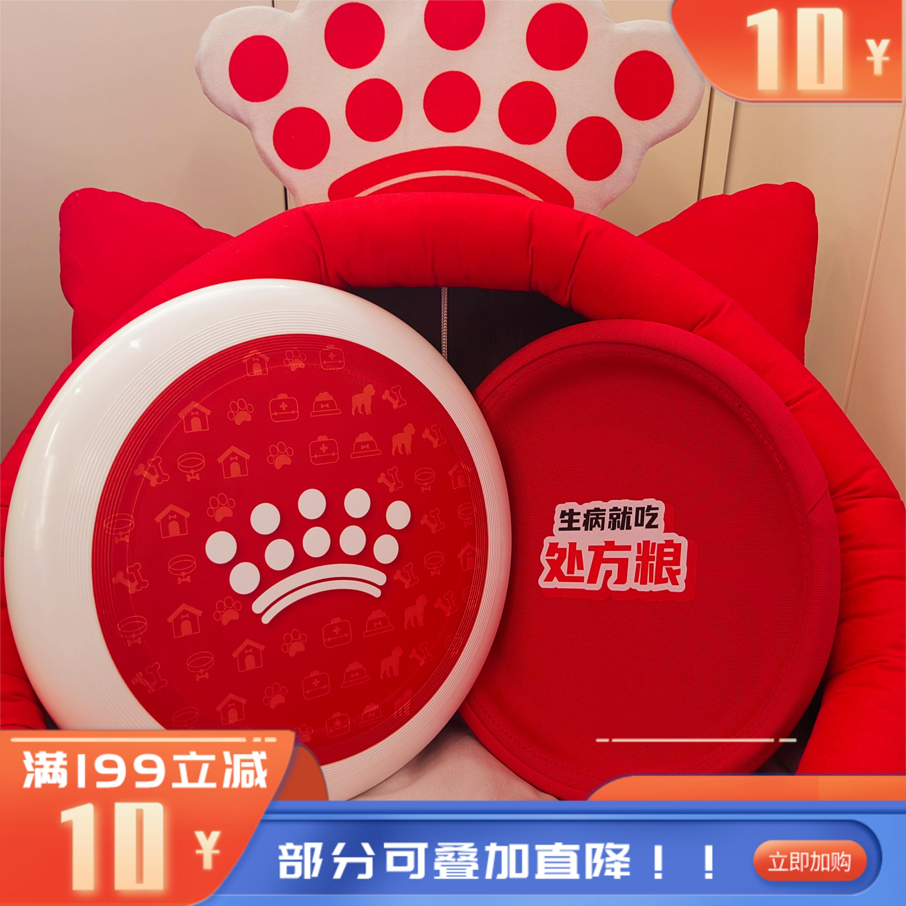 【赠品勿拍】阿闻宠物定制人用赛事级飞盘（专供款） 1个
