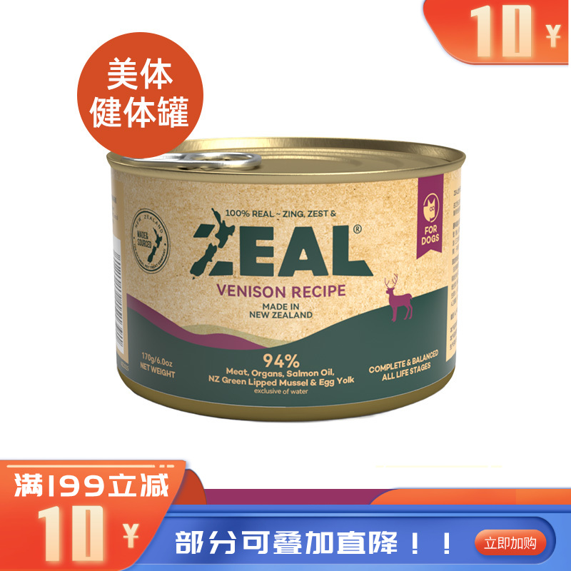 ZEAL 0号罐 无谷主食犬罐 鹿肉配方 170g
