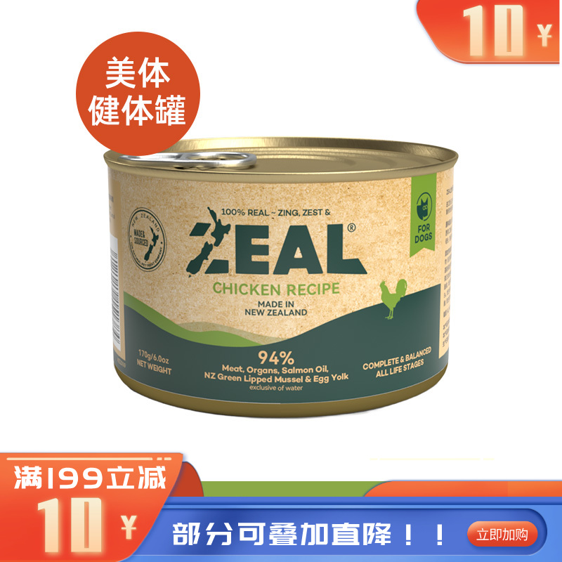 ZEAL 0号罐 无谷主食犬罐 鸡肉配方 170g