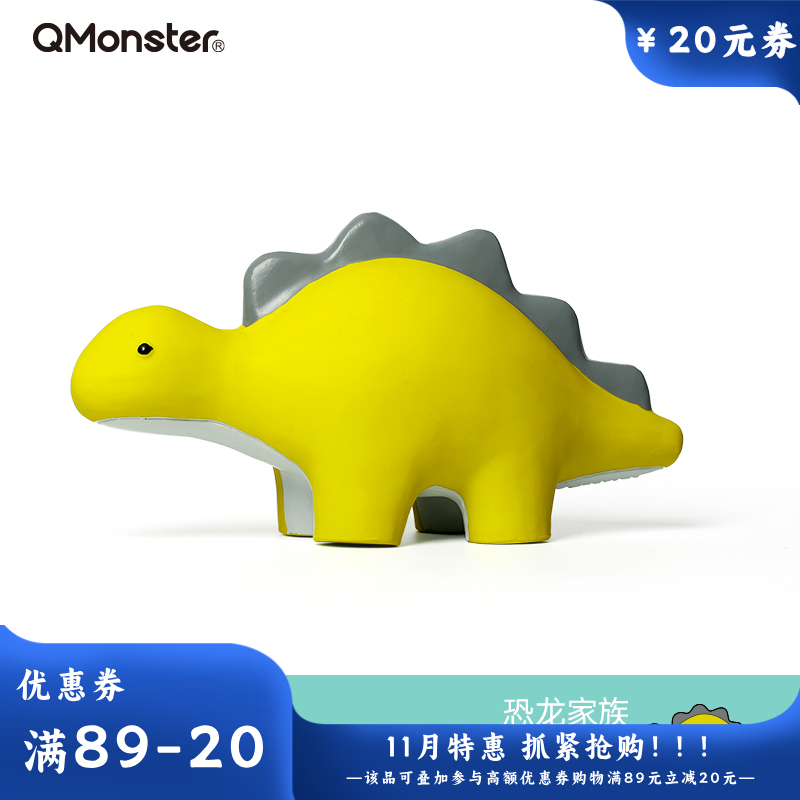 Qmonster怪有趣 天然乳胶宠物恐龙玩具 剑龙