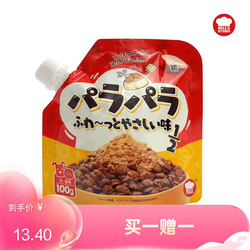 地狱厨房 犬猫通用零食 主粮伴侣辅食 鸡肉松松伴 100g