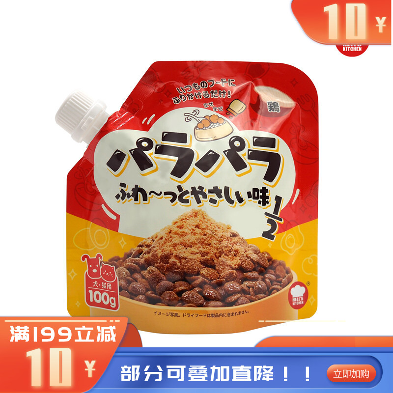 地狱厨房 犬猫通用零食 主粮伴侣辅食 鸡肉松松伴 100g