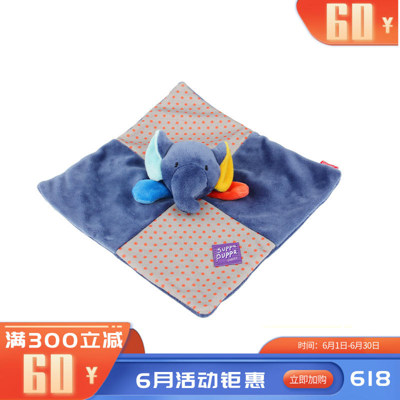 GiGwi贵为 Q趣响纸巾毛绒发声狗玩具 小象