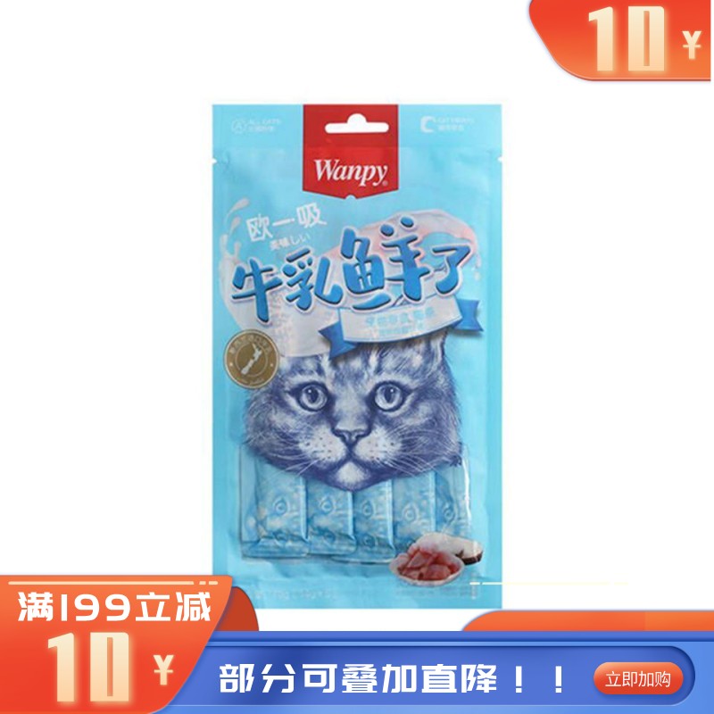 Wanpy顽皮 牛乳鲜了系列 鸡肉鳕鱼口味 明目亮毛猫条 14g*5条