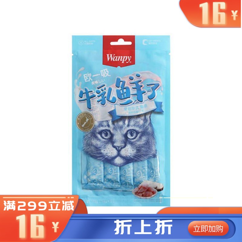 Wanpy顽皮 牛乳鲜了系列 鸡肉鳕鱼口味 明目亮毛猫条 14g*5条