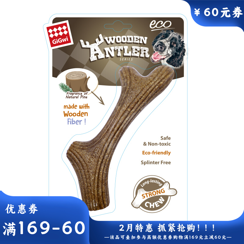 贵为-木塑鹿角 中号