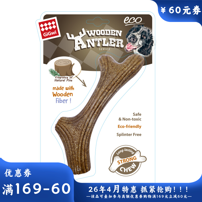 贵为-木塑鹿角 中号