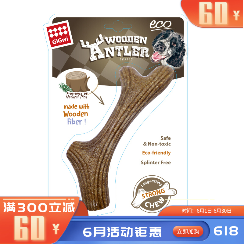 贵为-木塑鹿角 中号