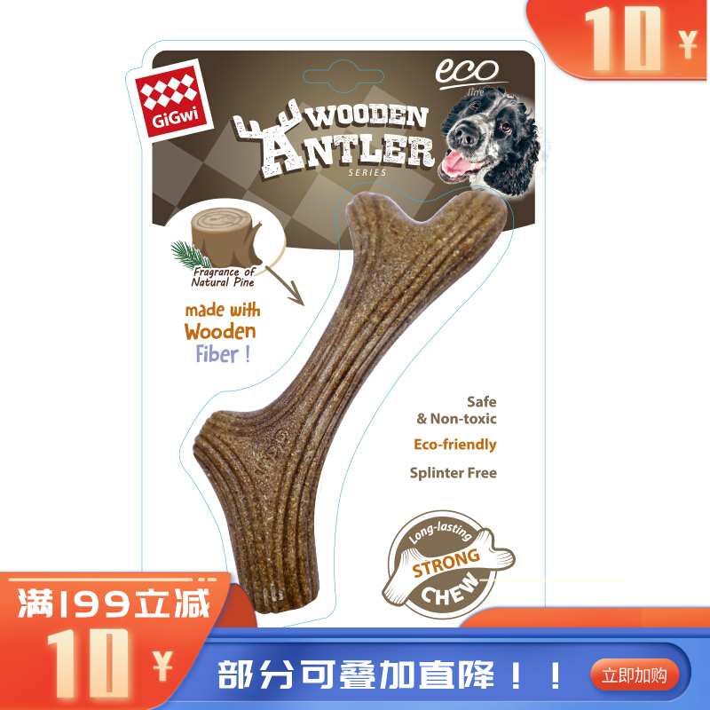 贵为-木塑鹿角 中号